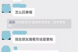 商州遇到恶意拖欠？专业追讨公司帮您解决烦恼